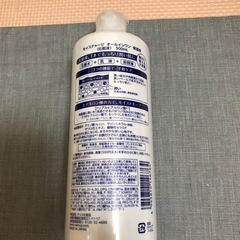 未開封品　モイスチャーチャージ トリプルヒアルロン酸 500mlの画像