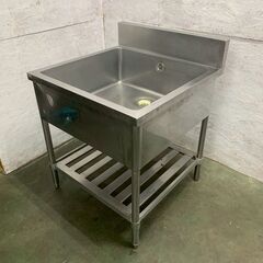 ステンレス製 1槽シンク W750×D750×H950 厨房 厨房機器 店舗 店舗用品 中段付 流し台  業務用 ステンレスシンク A0810YGの画像