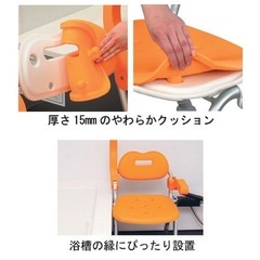 未使用　介護用風呂イスの画像
