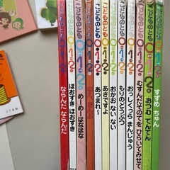 絵本17冊セットの画像