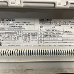 【無料】アイリスオーヤマ 7.0kg洗濯機 ASW-70BP 2010年製 通電確認済み 人気 早い者勝ち 引取歓迎 配送OKの画像
