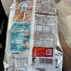 おにぎり塩せんべいの画像