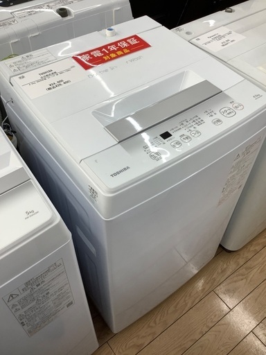 【1年動作保証】Toshiba 全自動洗濯機