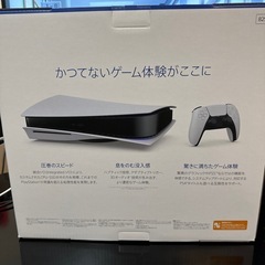 新品未開封　PlayStation 5(CFI-2000A01)の画像
