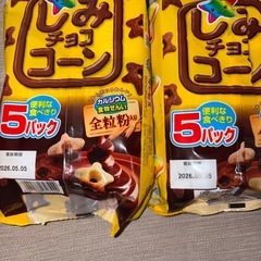しみチョココーン 2袋の画像