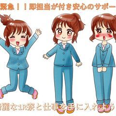 埼玉県でおすすめ求人でました！寮完備されていますので、かばん一つで赴任もＯＫ！の画像