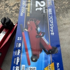 bal 油圧式　フロアジャッキ 2t の画像