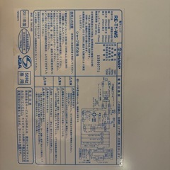 シャープ電子レンジの画像