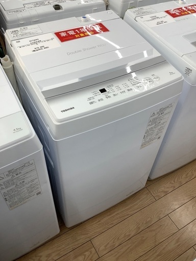 【1年動作保証】Hitachi 全自動洗濯機