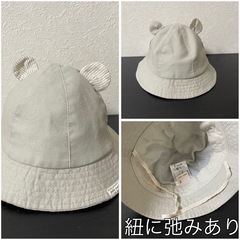 アニマルハット！petimain サイズ46の画像