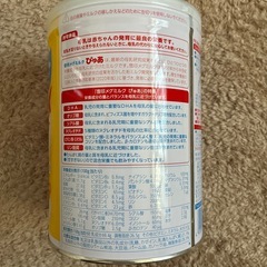 粉ミルク　ぴゅあの画像