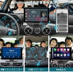 9インチ ディスプレイオーディオワイヤレス対応 CarPlay Androidの画像