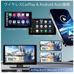 9インチ ディスプレイオーディオワイヤレス対応 CarPlay Androidの画像