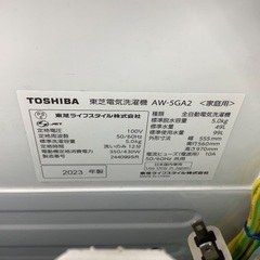 【1年動作保証】Hitachi 全自動洗濯機の画像