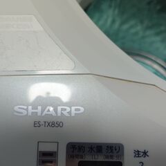 洗濯機　無料の画像