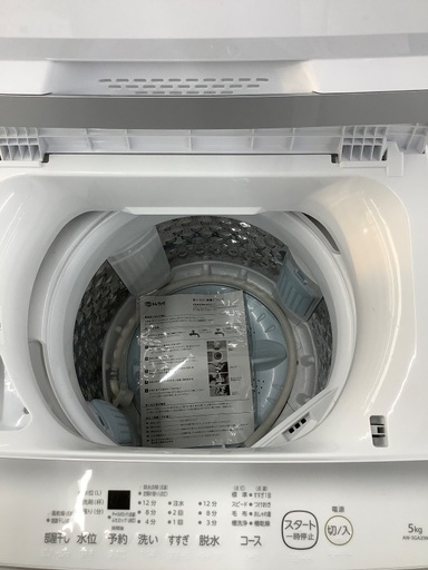 【1年動作保証】Hitachi 全自動洗濯機