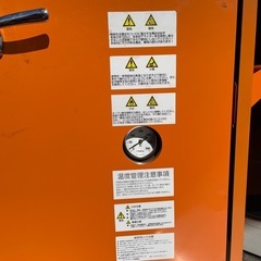 焼き芋機の画像