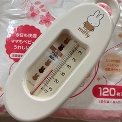 【取引済み】出産セット の画像