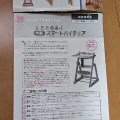 キッズチェア　の画像