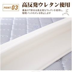 美品　マットレス連結ベルト 隙間パッドの画像