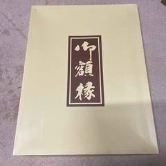 額縁　A3サイズ　未使用　賞状　６個ありますの画像