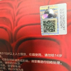 すかるぱんただSKULLPANDAの画像