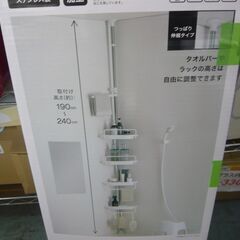 ID：237106　つっぱりコーナーラックの画像