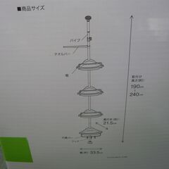 ID：237106　つっぱりコーナーラックの画像