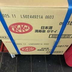 日本酒キットカット24箱1ケースの画像