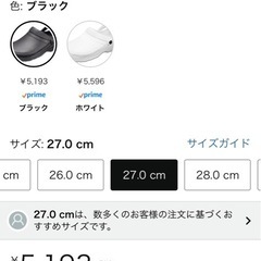 クロックス公式　雨に濡れないサンダルの画像