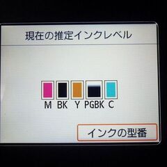 キャノンプリンター TS５030 ブラック　(美品)の画像