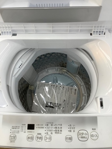 【1年動作保証】Toshiba 洗濯機