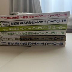 【美品】TOEIC 特急シリーズ 6冊セット まとめ売り 1500円（値引き可） の画像