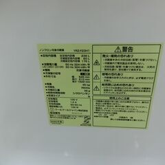 ID699588　2ドア冷蔵庫　236L　ヤマダ電機　2020年製　YRZ-F23H1の画像