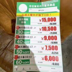 2Pｿﾌｧ(No:1273294)の画像