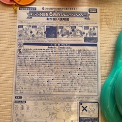 プーメリー　プーさんメリーの画像