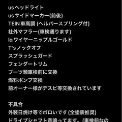 ホンダ シビックシャトル ef5 USDM ローライダーコンパクト仕様の画像