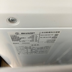 【6か月動作保証】Sharp 全自動洗濯機の画像
