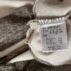 フレディアンドグロスター　ニット　セーターの画像