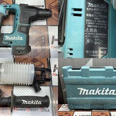 【中古】マキタ Makita HR171DZK 17mm充電式ハンマドリル ケース付き【ハンズクラフト佐賀】の画像