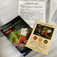 色々万能なお皿の画像