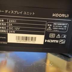 11/12まで 24インチモニター　ジャンク品の画像