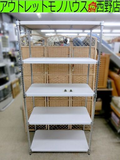 メタルラックフラット棚板 5段 幅91cm MRF-9018J ポール直径25mm・棚板5枚 幅91×奥行46×高さ178.5cm スチールラック 高さ調整可能 棚 スチールラック札幌 西区 西野