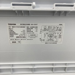 【6か月動作保証】Toshiba 全自動洗濯機の画像