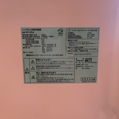 決定しましたの画像