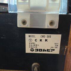 レコードプレーヤー　コロムビア　CMS-300　ジャンク扱いの画像
