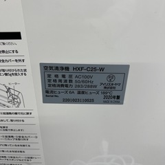 【取りに来てくださる方のみ】 アイリスオーヤマ 加湿器清浄機 加湿器 空気清浄機 の画像