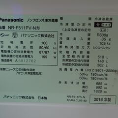 冷蔵庫　無料の画像