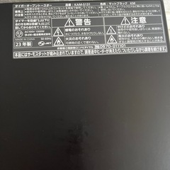 タイガー　オーブン
トースターの画像