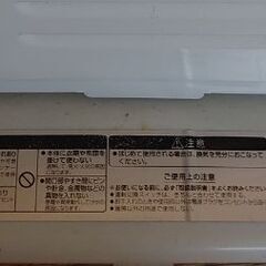 電気ヒーター(2015.山善)とストーブの画像